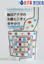 腸活 菌活 乳酸菌 腸内環境 オナラ 便臭 ニオイ 便秘 軟便 介護 個別包装 おいしい 旅行 職場のトイレ臭 気になることみんな解決 あす楽翌日お届け
