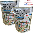 みんなで食べれる2袋セット 腸活 菌活 乳酸菌 腸内環境 オナラ 便臭 ニオイ 便秘 軟便 介護 個別包装 おいしい 旅行 職場のトイレ臭 気になることを解決 あす楽翌日お届け