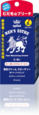 エピラット　メンズエステ脱色クリームスピーディー　40g+40g