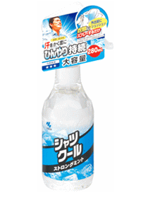 【小林製薬】シャツクール　ストロングミント 280mL【冷却用品】【熱中対策】【節電対策】【大容量新発売】シャツにひと噴き強烈クール！！