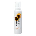 スキナドライシャンプー 140g
