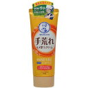 ロート製薬 メンソレータムハンドベール手荒れキメ整うクリーム 70g