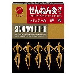 千年灸(せんねん灸)レギュラー伊吹　 80点簡単ワンタッチタイプのお灸。筋肉のコリや疲れにもぐさの温熱効果。