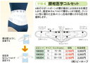 固定wベルトでしっかり固定!!ビーホープ腰椎医学コルセットL
