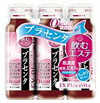 飲むプラセンタエクスプラセンタ50ml×3本【プラセンタ】【美肌】【うるおい】☆5のつく日は5％割引デー開催！8月15日(水)0：00〜23：59まで♪