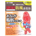 【第2類医薬品】ロート製薬 和漢箋(わかんせん) 防風通聖散 224錠