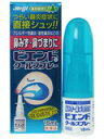 ス~と気持ちのいい清涼感で鼻水、鼻づまりスッキリ♪ビエンドクールスプレー15ml【第2類医薬品】