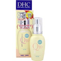 DHC Q10ミルク SS 40mL人気のDHC化粧品がお買い得！！