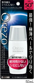 オレゾ(Orezo)パーフェトディフェンスUV SPF50+ 50ml