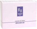 紫草　オリーブマノン サボンドリーブ枠練透明石鹸　100g