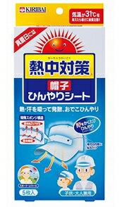 【桐灰化学】熱中対策　帽子ひんやりシート5枚入り