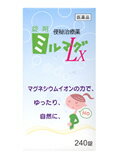 ミルマグLX　240錠【第3類医薬品】便に水分を与えて軟らかく自然なお通じ♪