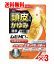 【第(2)類医薬品】ムヒHDm(マイルド) 30ml×3個セット【頭皮湿疹】