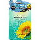 【24h限定!当店ポイント5倍 1/25(月)0時〜24時】クラシエ ディアボーテ HIMAWARI オイルインコンディショナー ボリューム&リペア つめかえ 360g