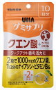 UHA味覚糖 UHAグミサプリ クエン酸 20粒(10日分)