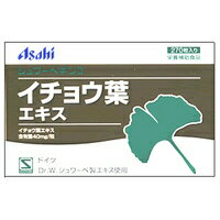 【送料・代引き手数料無料】アサヒ　シュワーベギンコ　270粒【smtb-k】【kb】【マラソン201207_日用品】記憶力や思考力の低下などでお悩みの方にもおすすめ!!