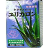 ユリカロン　530粒【マラソン201207_日用品】無添加、無農薬栽培のキダチアロエを100％使用