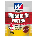 ウイダー マッスルフィットプロテイン ココア味 360g【ラッキーシール対応】