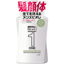 メンズビオレ ONE オールインワン全身洗浄料 爽やかなハーバルグリーンの香り 本体 480ml