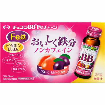 【送料無料】チョコラBB Feチャージ ノンカフェイン 50mlx50本入【ケース販売】