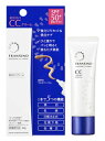 トランシーノ 薬用ホワイトニングCCクリーム 30g【美白化...