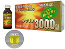 【送料無料】バイタルミン3000 100mlx50本【ケース販売】※沖縄・北海道は送料無料対象外です。