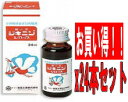 【第2類医薬品】小児用ジキニンシロップ 24mlX24本セット