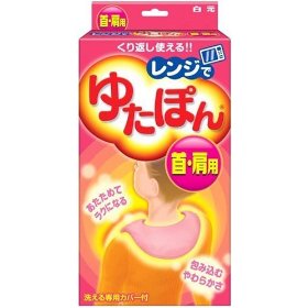 レンジでゆたぽん　首・肩用　1個入☆5のつく日は5％割引デー開催！8月15日(水)0：00〜23：59まで♪