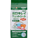 ケアハート 口腔専科 お口キレイウェットシート 120枚入 ...