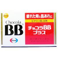 【第3類医薬品】チョコラBBプラス <strong>250錠</strong>