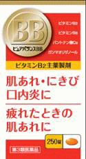 ☆5000円お買上げで【送料無料】【チョコラBB】ジェネリックピュアバランスBB 250錠【第3類医薬品】【肌荒れ】【あす楽】期間限定！通常10000円お買上げで送料無料をただ今税込5000円お買上げで送料無料中！7月16日(月)20：00〜23日(月)9：59まで！