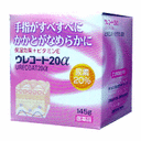 ȡҤȩäȤ̤Ǥ㤤 Ǣ20۹硡쥳Ȧ145G