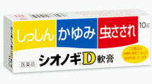 シオノギD軟膏　10g【第2類医薬品】赤みとかゆみに優れた効き目