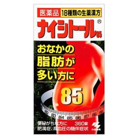 ☆5000円お買上げで【送料無料】小林製薬　ナイシトール85　360錠【第2類医薬品】