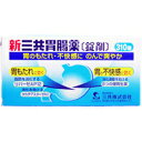 第一三共胃腸薬 310錠【第2類医薬品】