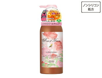 コーセー　ローズオブヘブン コンディショナー 400ml