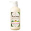 【5/25(金)は全品P5倍デー&楽天カードでさらにP5倍】Natvra(ナチュラ) コンディショナー 500mL