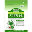 大人気のサプリメントシリーズを特価でご奉仕致します。全品定価より10％引き！！ノコギリヤシ　60粒(30日分)