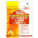 全品定価より10%引き!!CoQ10+αリポ酸+Lカルニチン 60粒(30日分)