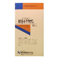 複方ヨード グリセリン 50mL【第2類医薬品】日本薬局方の商品です。
