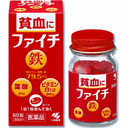 【税込5400円で送料無料】【第2類医薬品】ファイチ　60錠