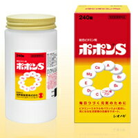 塩野義製薬ポポンS　240錠栄養不足、偏食、生活不規則な方に♪