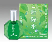 【税込5400円で送料無料】【第3類医薬品】ロート新緑水　13ml