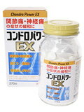 ☆5000円お買上げで【送料無料】コンドロパワーEX270錠【第3類医薬品】