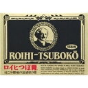 ロイヒつぼ膏 156枚患部に効く直径2.8cmの円形温感貼り薬温感刺激で血行促進
