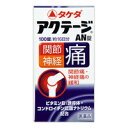 【税込5400円で送料無料】【第3類医薬品】タケダ アクテー...