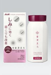 ☆5000円お買上げで【送料無料】東漢美方　540錠【第2類医薬品】★