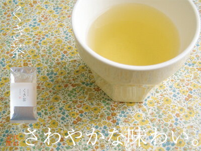 2012年度産新茶になりました！【無農薬無添加】さわやかな味わい♪お茶好きの人が選ぶお茶！有機栽培茶　くき茶長崎県産