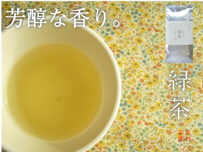 2012年度産新茶になりました！【農林水産大臣賞受賞茶園】無農薬無添加！特上煎茶ほのかな渋みの中に豊かな甘み♪【長崎県産】有機栽培茶　緑茶