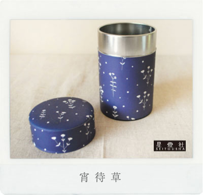 茶筒【宵待草】150g用(小)保存缶 茶缶 和紙貼り茶筒星燈社...:chamusume:10000212